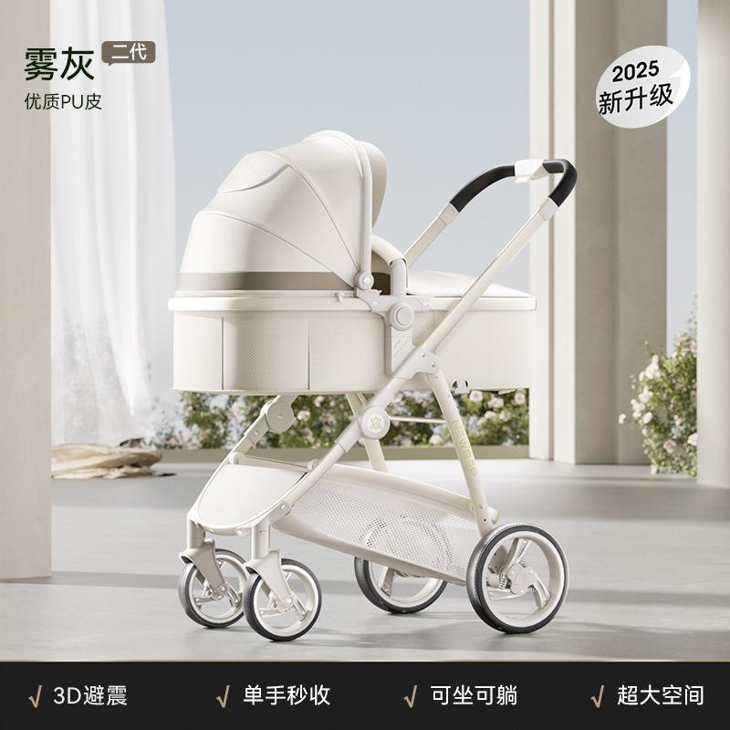 newber纽贝尔婴儿车可坐躺0到3岁儿童车双向轻便折叠宝宝推车