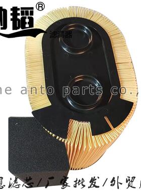 FA1927HC3Z9601-AHC349601AF适用于福特剑齿虎空气滤芯