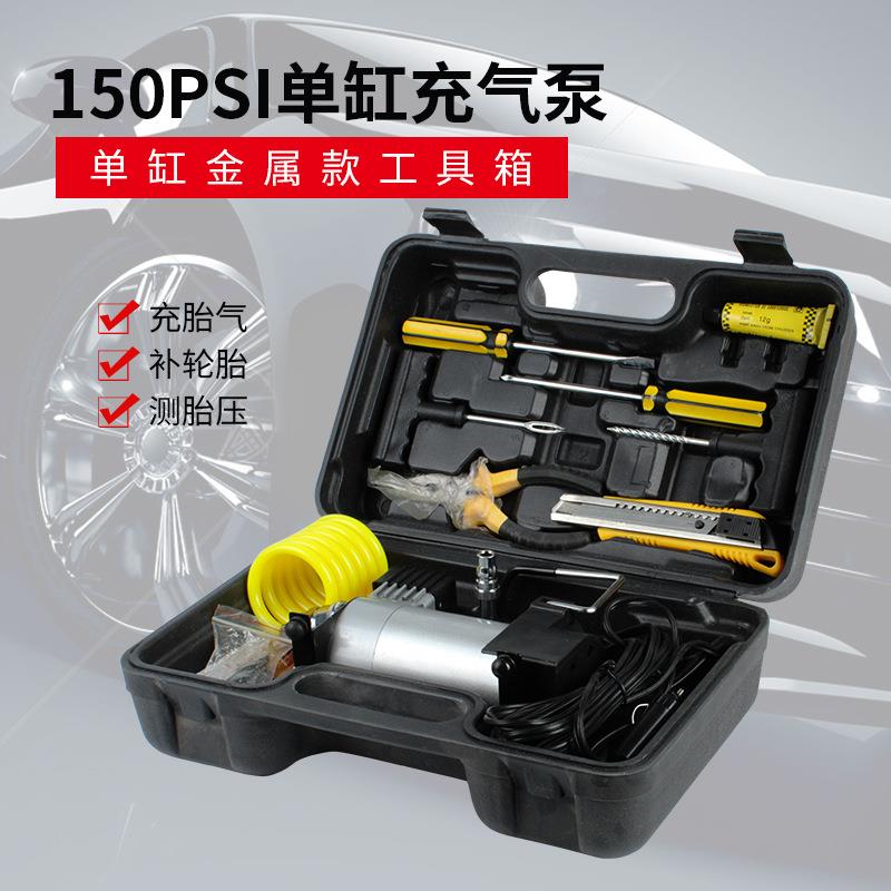 直销汽车充气泵车载打气泵150PSI车载工具箱单缸气泵