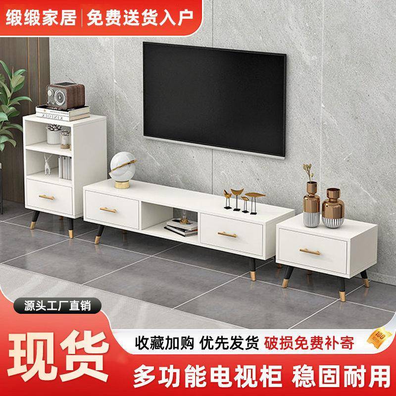 简约现代电视柜电视柜小户型窄小主卧房间茶几组合家具地柜轻奢