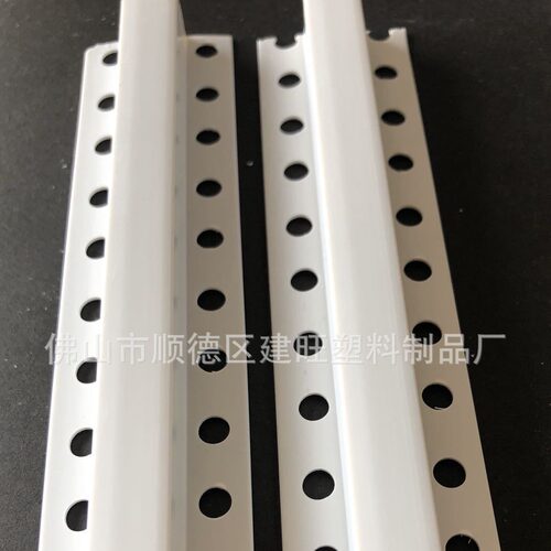 厂家直供U型墙体分隔条塑料几字条白色外墙滴水槽PVC10mmx10m