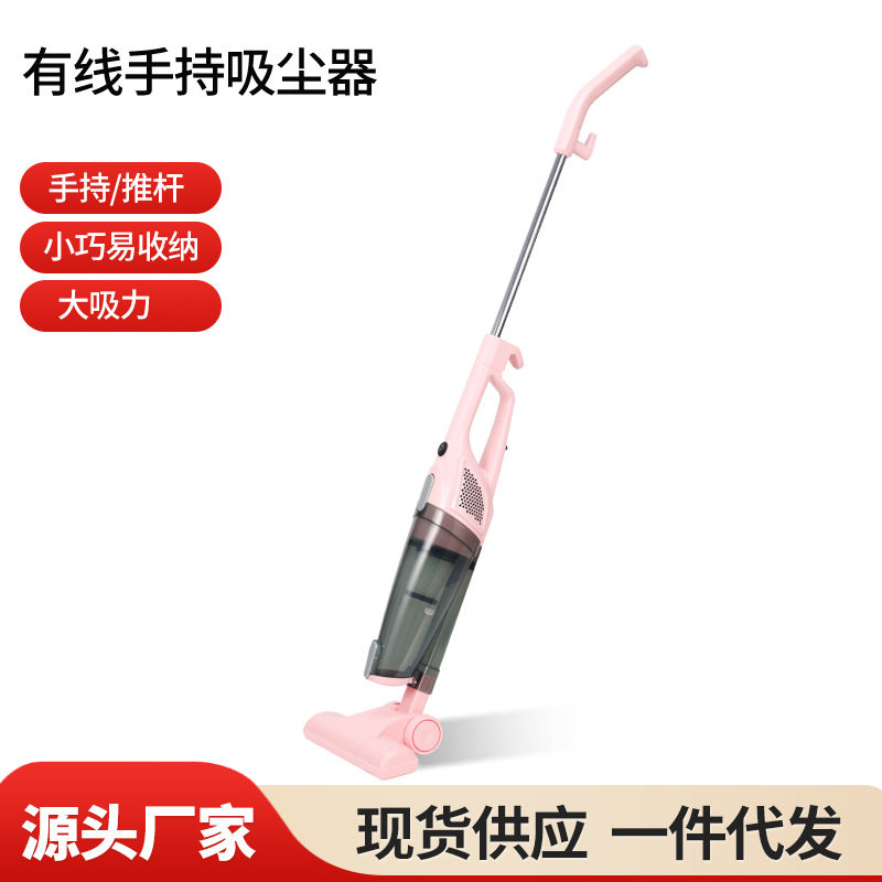 现货大吸力手推式吸尘器车家两用手持吸尘器地毯家用推杆吸尘器
