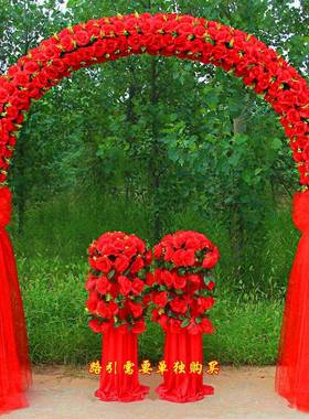 婚庆绢花拱门花门开业喜庆绢花拱门雪纱花门花架开业典礼喜庆花架