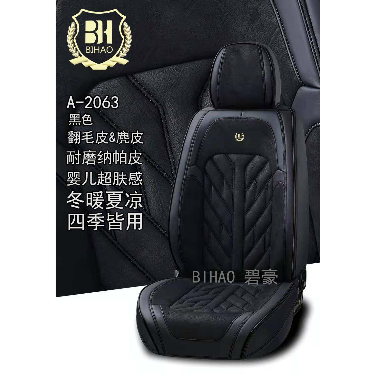 铭派纳帕皮汽车坐垫9D新款座套四季翻毛皮座垫全包围个性