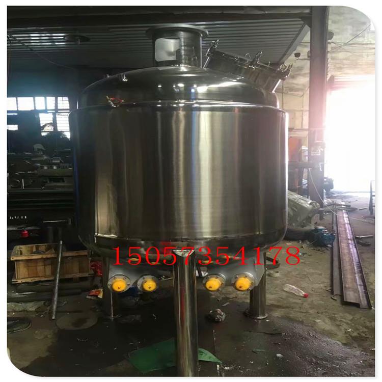 液体阻燃剂纺织助剂不锈钢加热罐粉剂原料稀释混合调速型搅拌罐