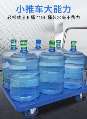 手推车拉货拖车小拉车折叠家用加厚四轮便携平板搬运车静音小推车