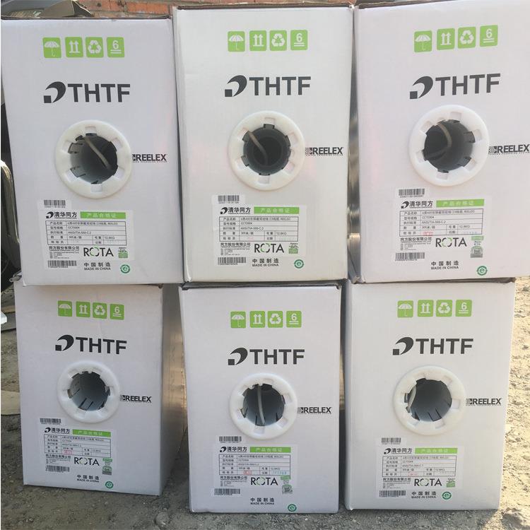 六类网线CC72004四对非屏蔽双绞线铜CAT6千兆宽带