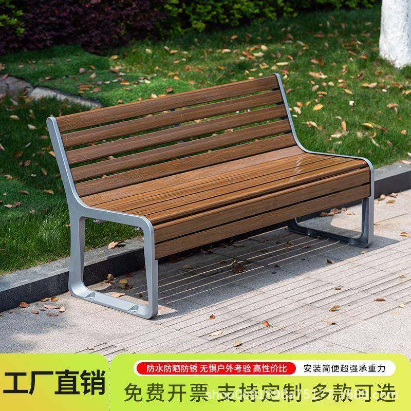 公园椅户外长椅锌合金靠背椅室外庭院长条凳子室外防腐木休闲座椅,鲜花速递/花卉仿真/绿植园艺,割草机/草坪机,淘宝优惠券,粉丝福利购,淘宝优惠卷