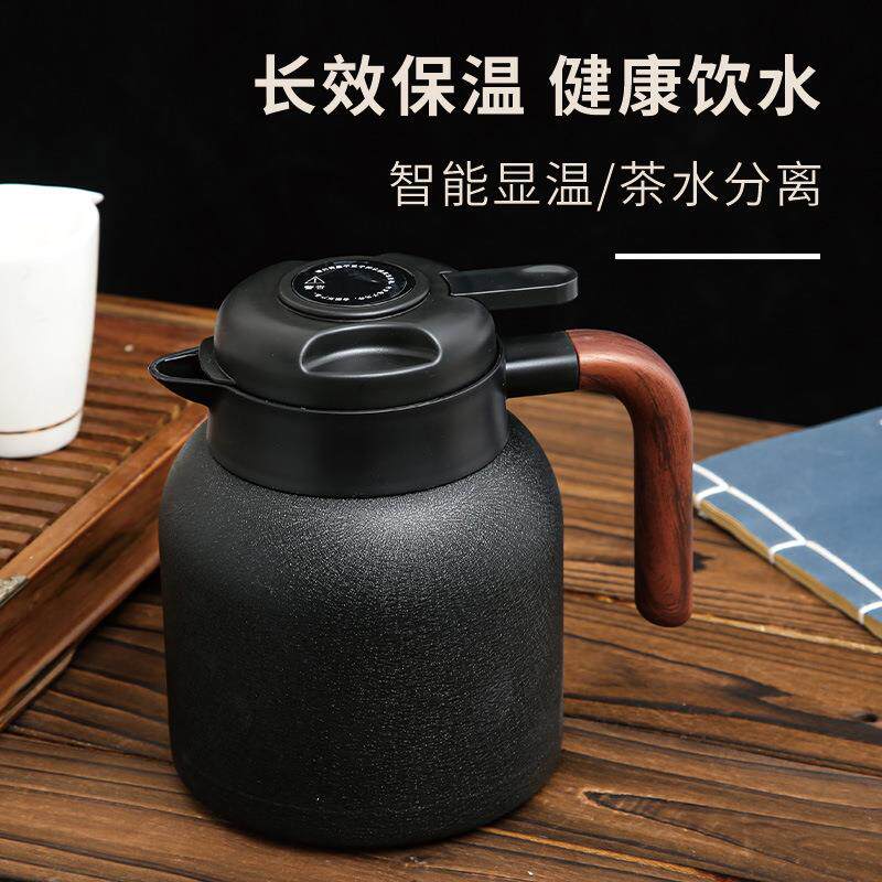 泉盛304不锈钢保温壶家用大容量焖烧壶茶水分离老白茶焖茶壶