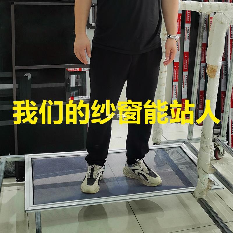 平移窗纱窗网自装防蚊纱窗推拉式沙窗门金钢网推拉铝合金窗框型材