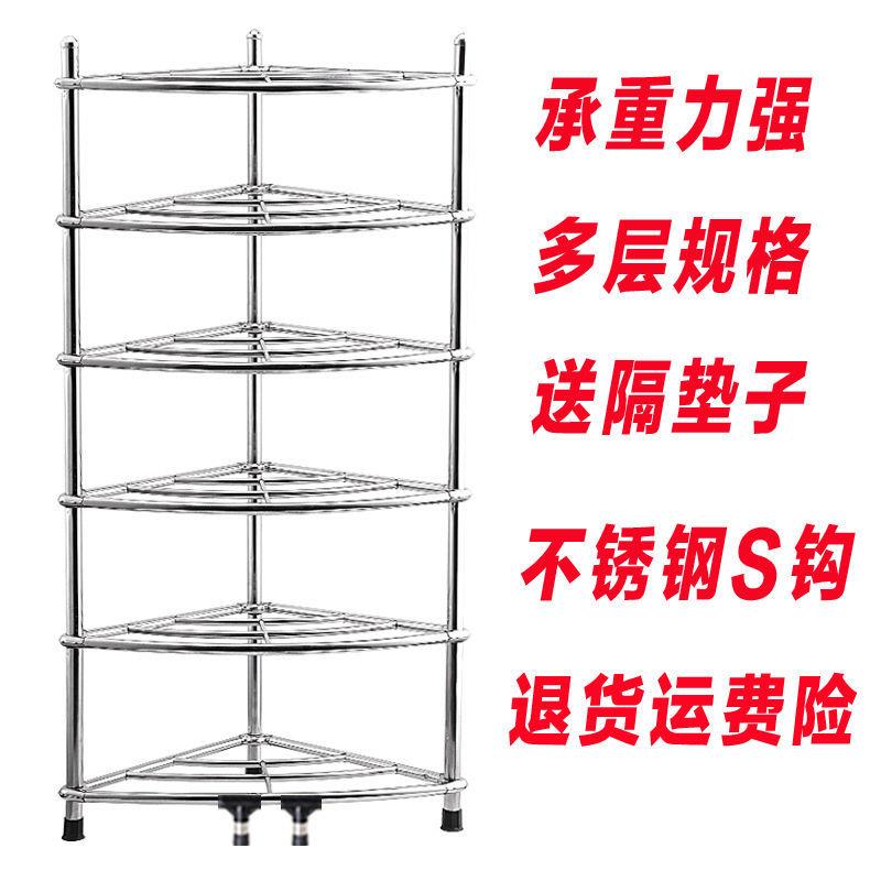 三角浴室落地式凉压置物架卫生间多层厨房盆架洗放脸盆收纳架.