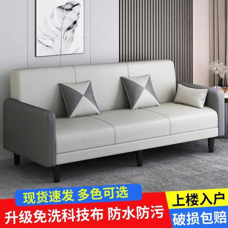 多功能可折叠布艺沙发小户型客厅出租房公寓沙发床两用单双人沙发