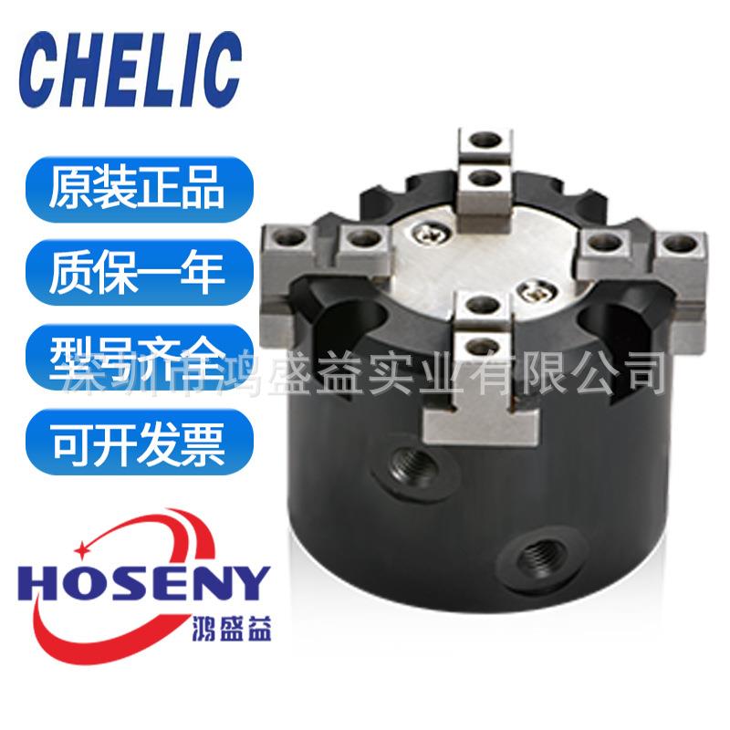 气立可四爪机械夹HDQ416HDQ420HDQ425HDQ432HDQ440