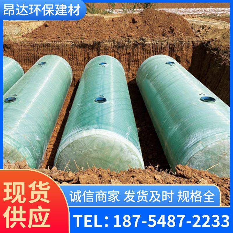 出售玻璃钢污水收集池玻璃钢一体化污水处理设备大型雨水收集池