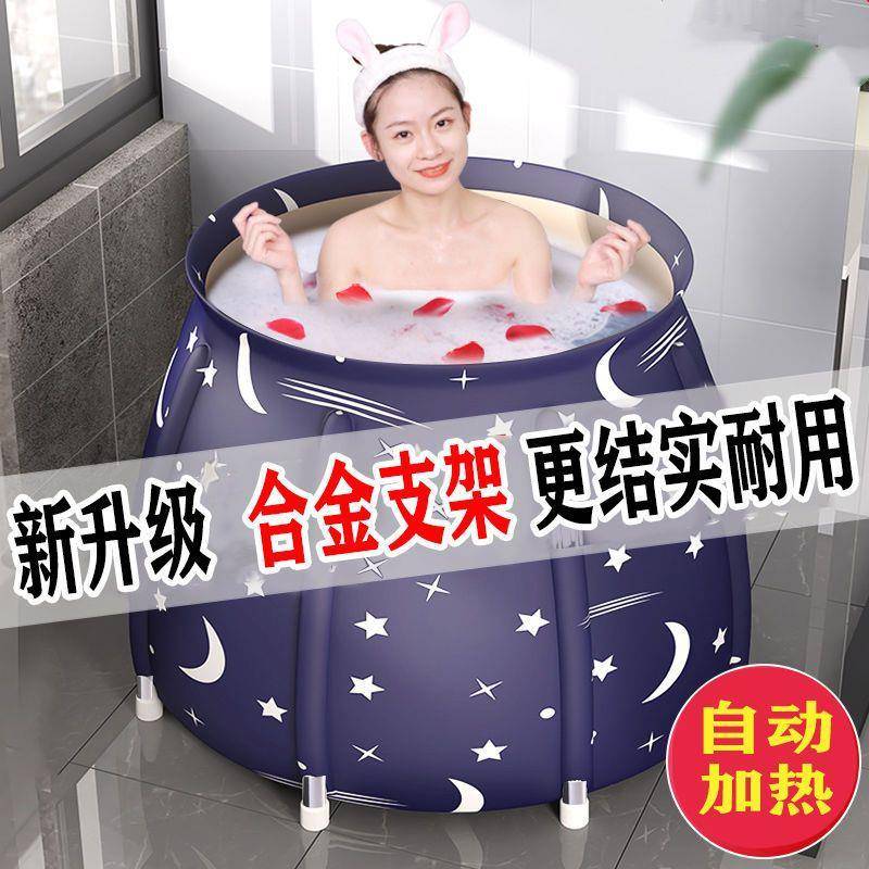 洗澡桶泡澡桶大人折叠浴桶浴缸坐沐浴盆大号成人家用全身昌震