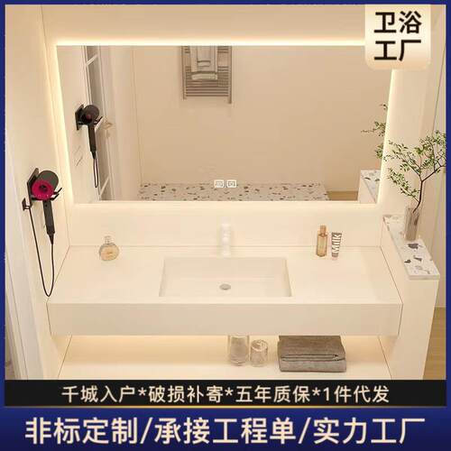 双层岩板一体盆无缝陶瓷盆浴室柜智能镜柜组合卫生间洗漱台洗手台
