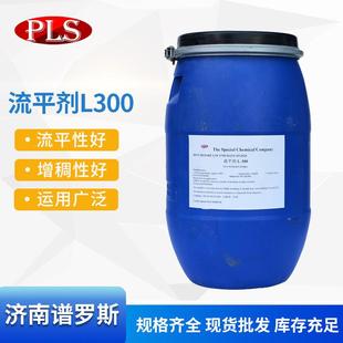 聚氨酯增稠剂L300水性增稠流平剂涂料流平剂聚氨酯流平剂