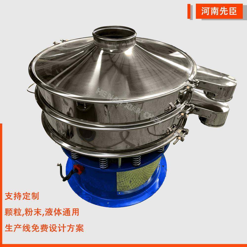 颗粒振动筛面粉筛粉机液体过滤筛不锈钢圆形震动筛三次元旋振筛,鲜花速递/花卉仿真/绿植园艺,割草机/草坪机,淘宝优惠券,粉丝福利购,淘宝优惠卷