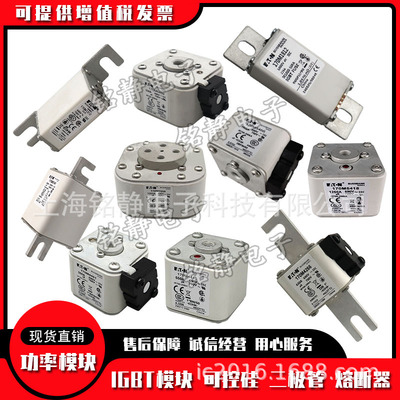 熔断器可配底座16NHG000B 20NHG000B 25NHG000B 32NHG000B-690
