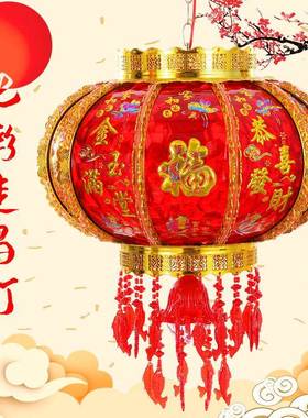 新年电动LED走马灯七彩发光旋转灯笼福字中式大门阳台乔迁装饰