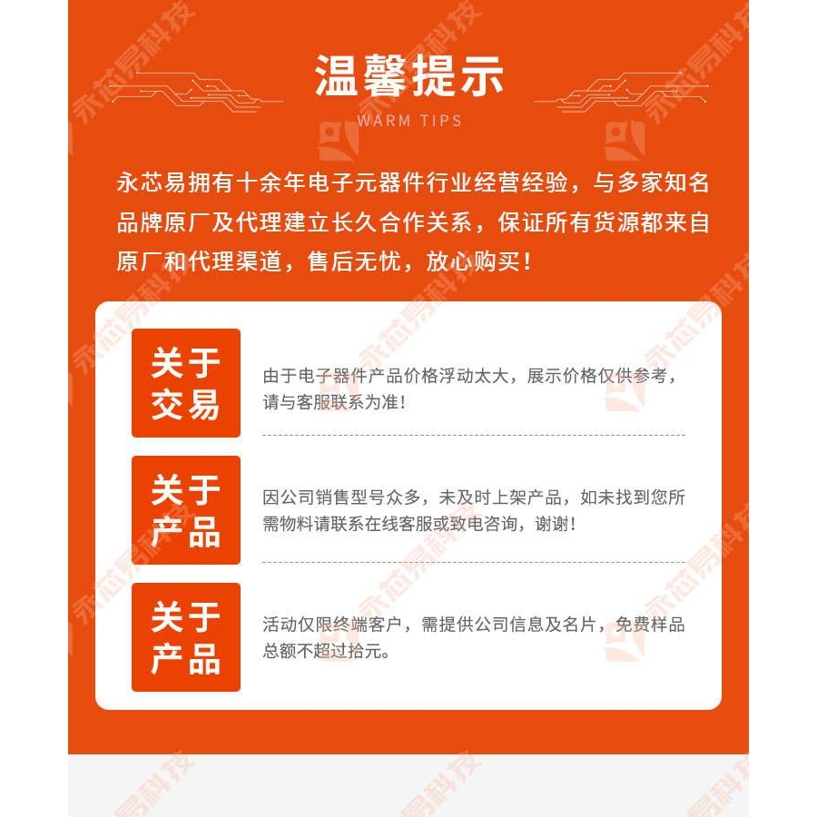 【原装】XC7A100T-2CSG324I FBGA324 电子元器件 BOM表配单IC芯片