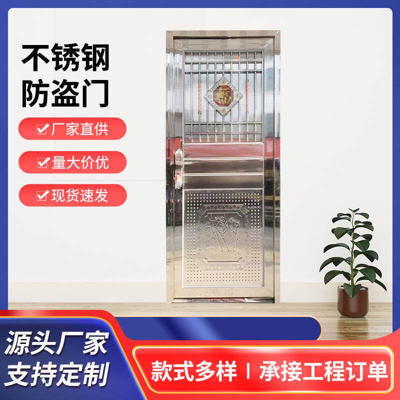 304不锈钢防盗门电镀铜门商品楼入户单门家用出租屋防盗升级