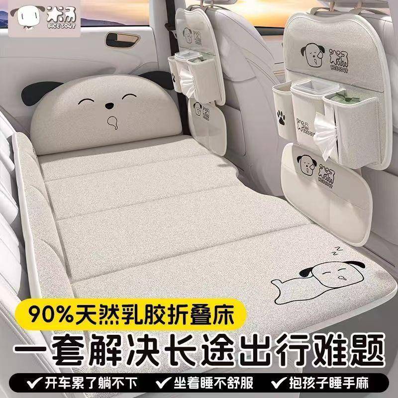 汽车后排儿童睡觉神器车载床垫睡垫可折叠便携式后座SUV轿车通用