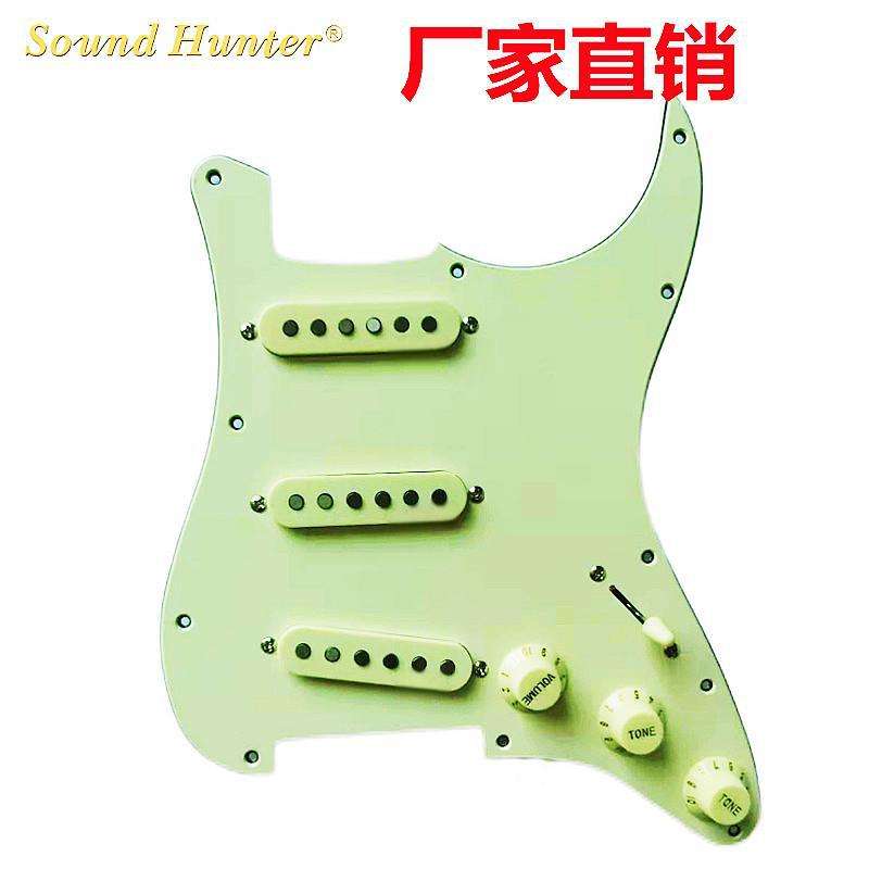 电吉他配件ST单单单电吉他拾音器总成米黄色护板吉它音乐磁铁拾音