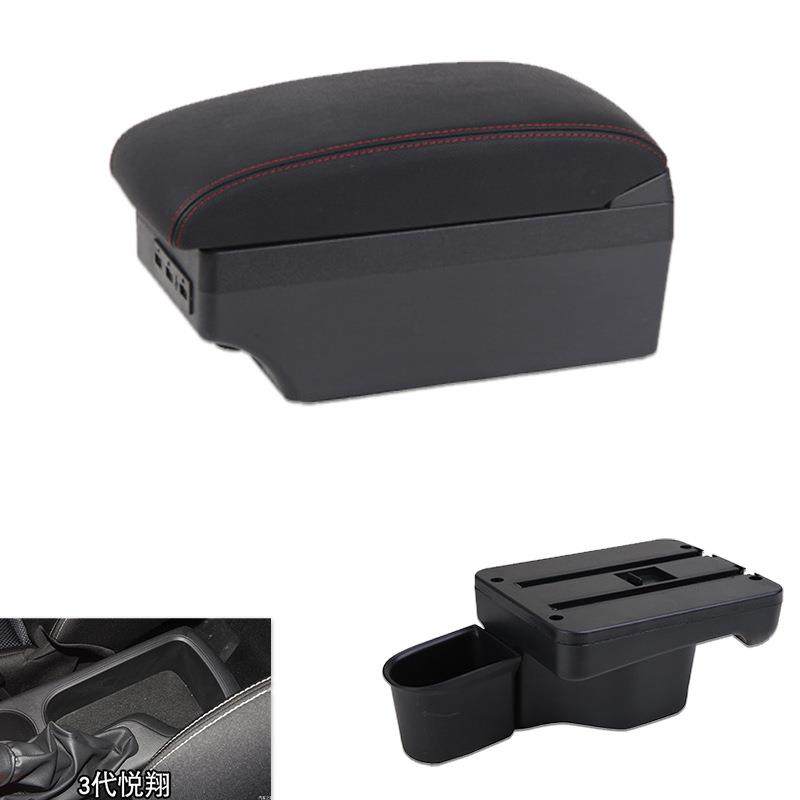 2019款长安悦翔扶手箱18款三代新悦翔原装专用中央手扶箱配件