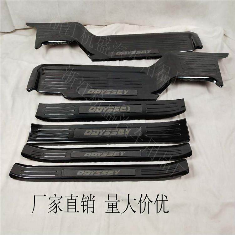 适用于新款奥德赛门槛条新款奥德赛迎宾踏板新奥德赛脚踏板改装,鲜花速递/花卉仿真/绿植园艺,割草机/草坪机,淘宝优惠券,粉丝福利购,淘宝优惠卷