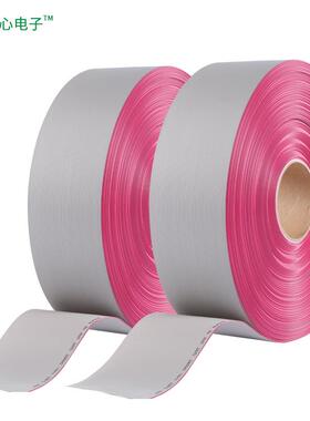 UL2651红边灰排线28awgPH1.27软排线0.12TS镀锡铜2-64P