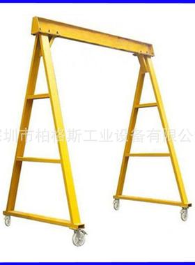 拱门架移动龙门架小型龙门吊配手动电动葫芦1吨2吨3吨5吨非标定智