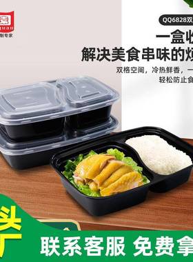 保利金新款1000ml一次性饭盒长方形加厚双格餐盒防侧漏打包盒现货