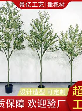 仿真橄榄树盆栽仿真绿植盆栽北欧风格创意摆件造型盆栽树
