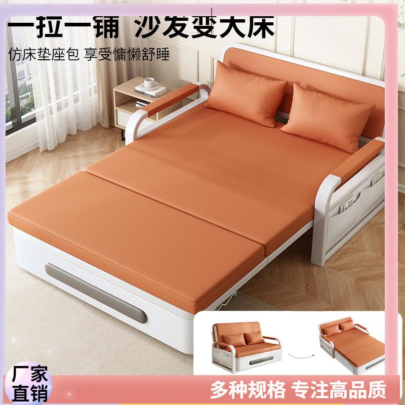 沙发床折叠两用2025新款单人一体客厅阳台折叠床小户型多功能伸缩