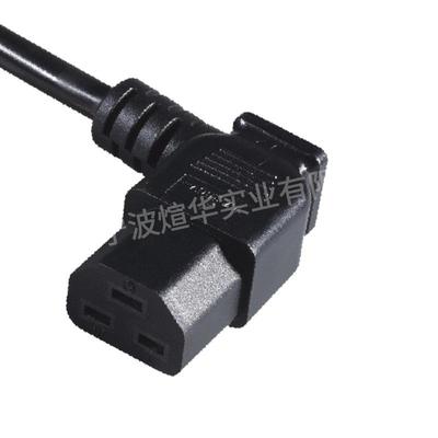 C19XC21-BXH018A多规格品字尾电源线直头弯头电脑管插头