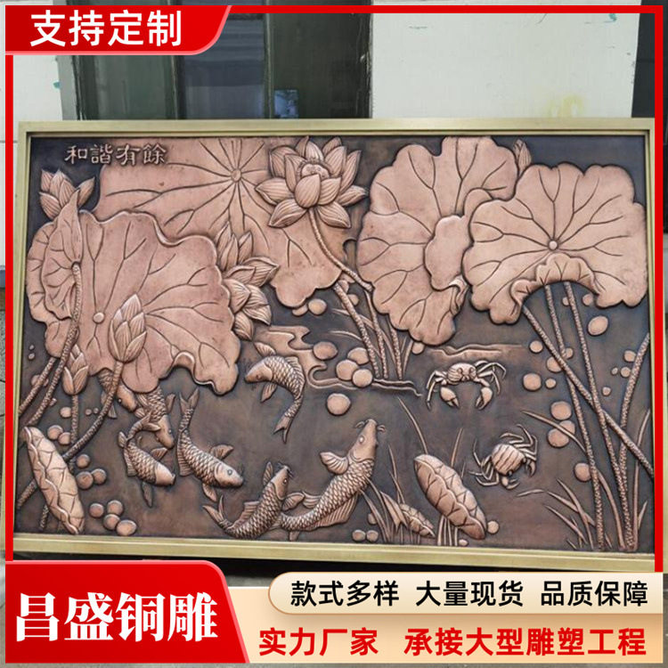 铜浮雕厂家紫铜锻造酒店大堂浮雕墙景画花鸟动物浮雕画厂家