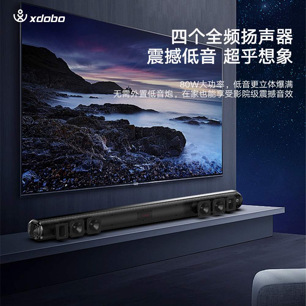 Home 1978 II家庭声霸电视影院低音炮音箱音响回音壁升级版爆