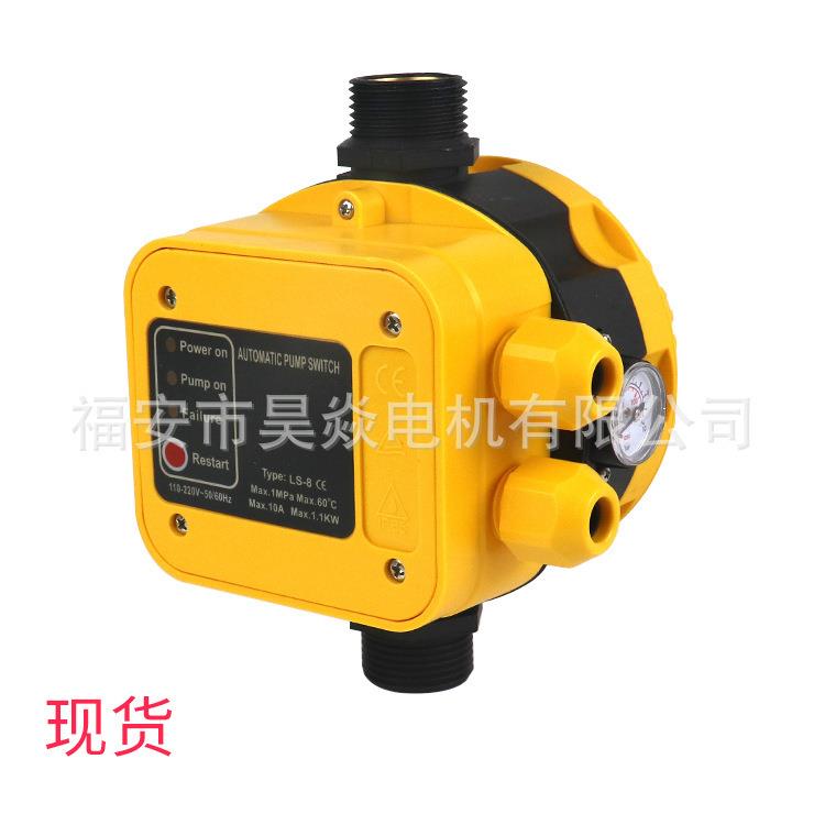 水泵水流压力开关增压泵热缺水保护电子智能可调压全自动控制器