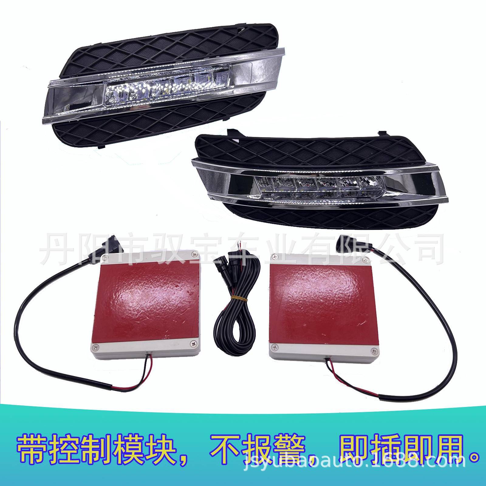 适用奔驰W164W16606-09款ML日行灯LED雾灯通风网前杠隔栅