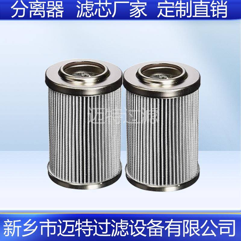 937393Q滤芯937394Q过滤器滤芯937395Q普优滤器937396Q滤芯