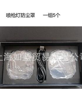 荷兰DATONA丹麦SCANGRIP色差对比灯喷枪灯透明防尘罩保护罩