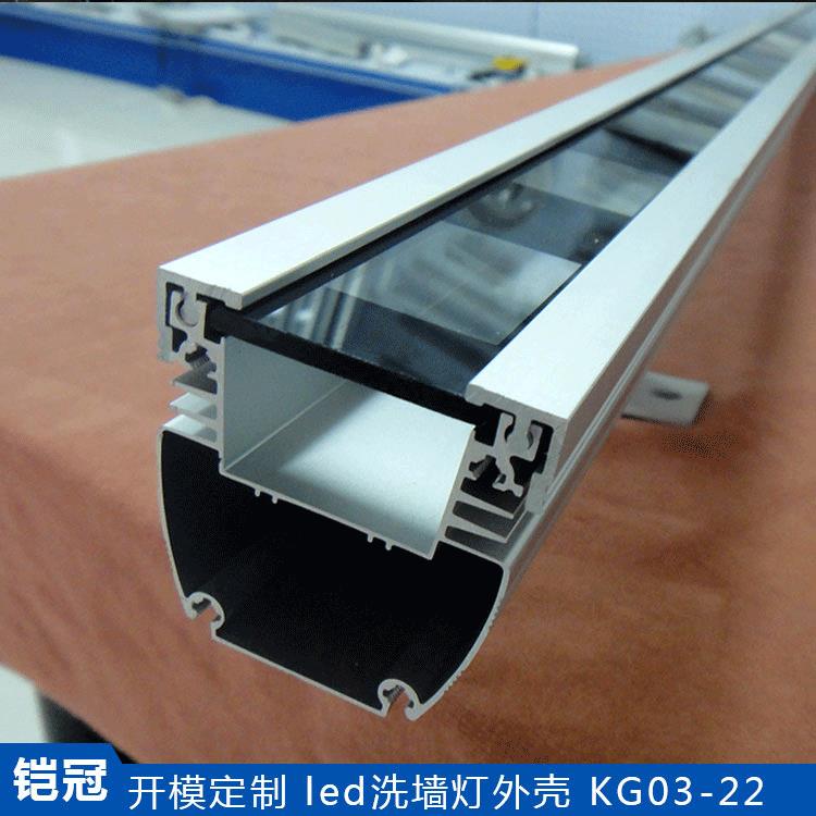 配压条，防水胶条led线条灯外壳可明装室内洗墙灯led外壳