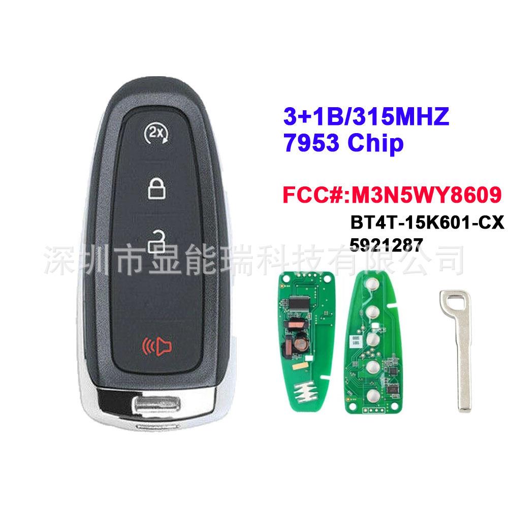 适用于福特锐界锐际汽车钥匙3+1键315/433频率ID46芯片M3N5WY8609