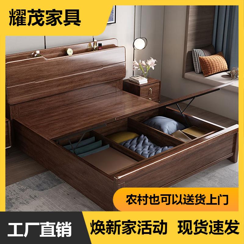 胡桃木实木床现代简约轻奢主卧1.8气压高箱储物床2米x2米三人大床