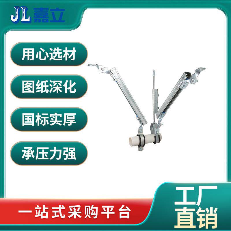 供应镀锌抗震支架适用于水电行业提供设计安装服务