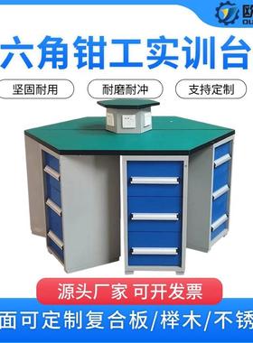 六工位钳工实训台重型防静电工作台六角实训桌实验室实木操作台