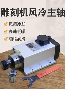 开料机风冷电主轴动力头1.52.24.569kw顺通WHD木工雕刻机主轴电机