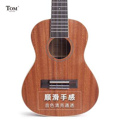 TOM TUC200B尤克里里初学者小吉他21寸23寸