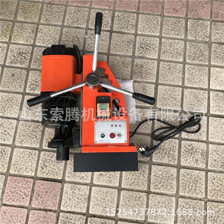 多功能磁铁钻磁力钻轻便台钻小型电磁铁磁吸钻空心磁座钻